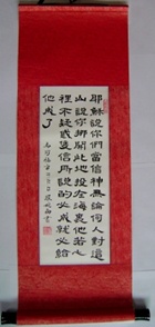 Chinese Custom Phrase Calligraphy Scroll