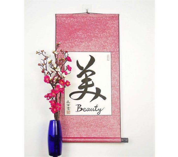 Beautiful in Japanese Calligraphy Writing / Japanese Gift for Her