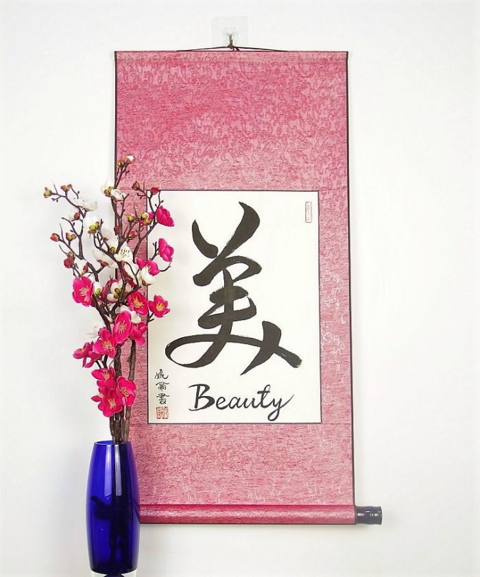 Beautiful in Japanese Calligraphy Writing / Japanese Gift for Her - Image 3