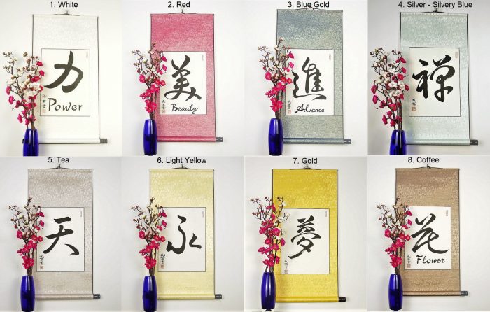 Beautiful in Japanese Calligraphy Writing / Japanese Gift for Her - Image 4