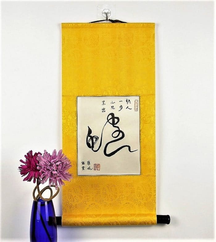 Chinese Calligraphy Snake Art Scroll / Snake in Chinese Characters - Image 3