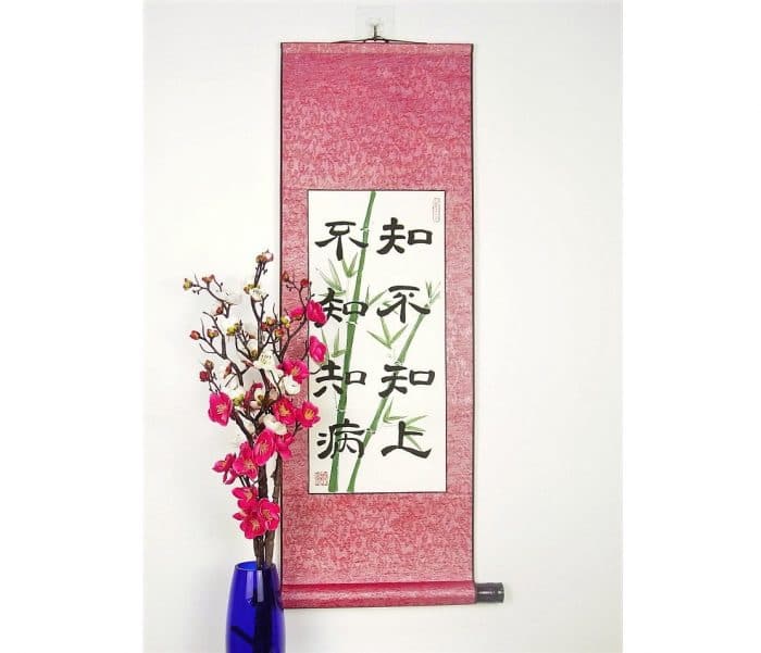 Custom Chinese Calligraphy / Personalize Your Message