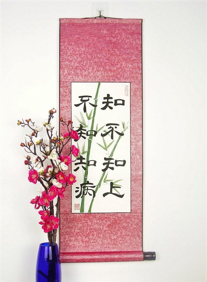 Custom Chinese Calligraphy / Personalize Your Message - Image 2