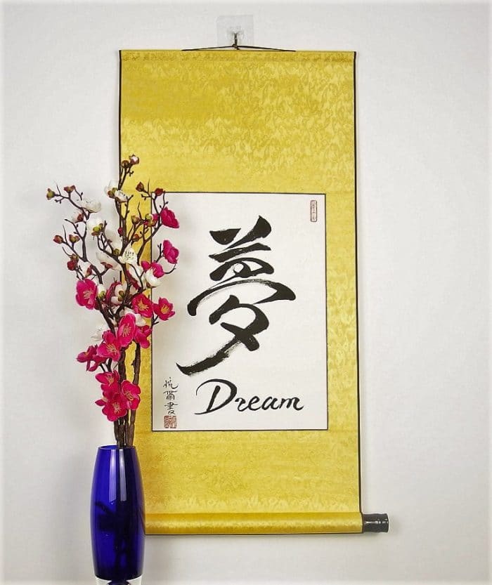 Cool Wall Art / Japanese Calligraphy - Image 3