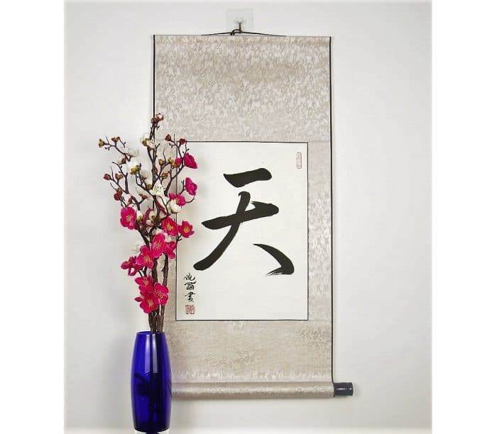 Customize A Chinese Scroll With Your Favorite Chinese Character / Pick Any Word For A Custom Made and Personalized Chinese Style Wall Scroll