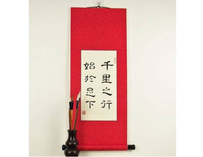 Famous Chinese Quotes Scroll / Chinese Teacher Gift