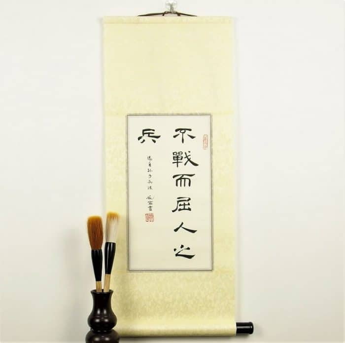 Famous Chinese Quotes Scroll / Chinese Teacher Gift - Image 3