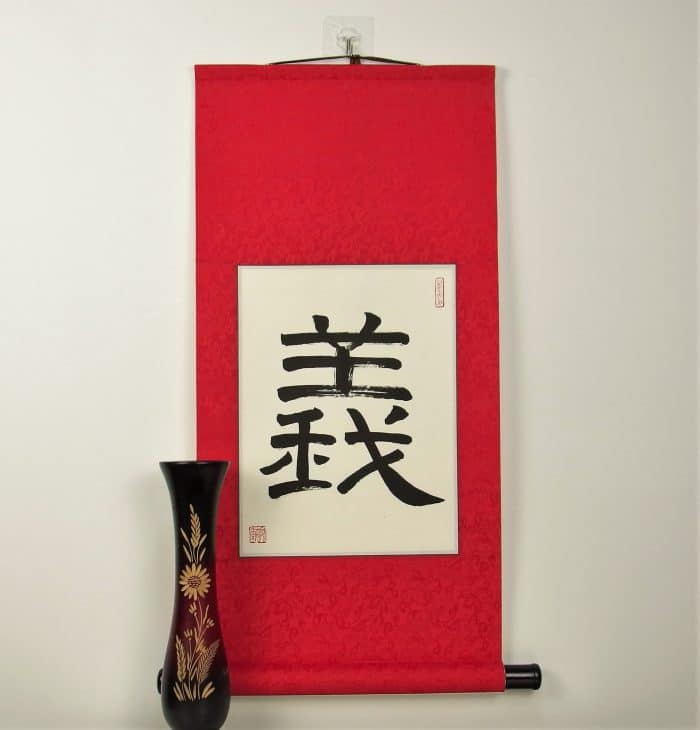 Rectitude in Chinese and Japanese Kanji Poster / Rectitude Calligraphy Scroll - Image 3