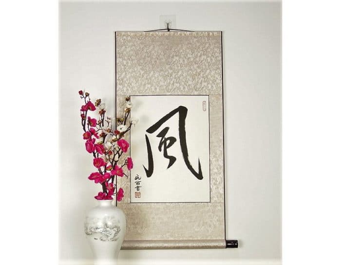 Wind in Japanese Calligraphy / Japanese Kanji for Wind