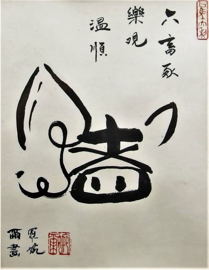 Year of the Pig / Chinese Pig - Image 3